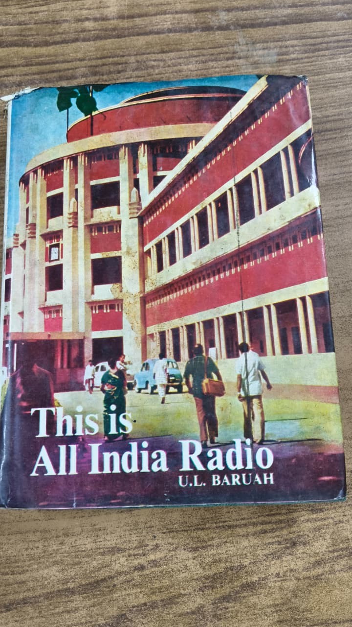 This Is All India Radio